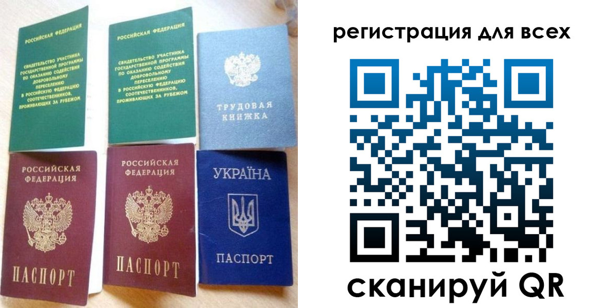 форма 3 в Великих Луках